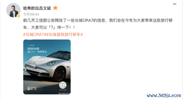 汽车之家