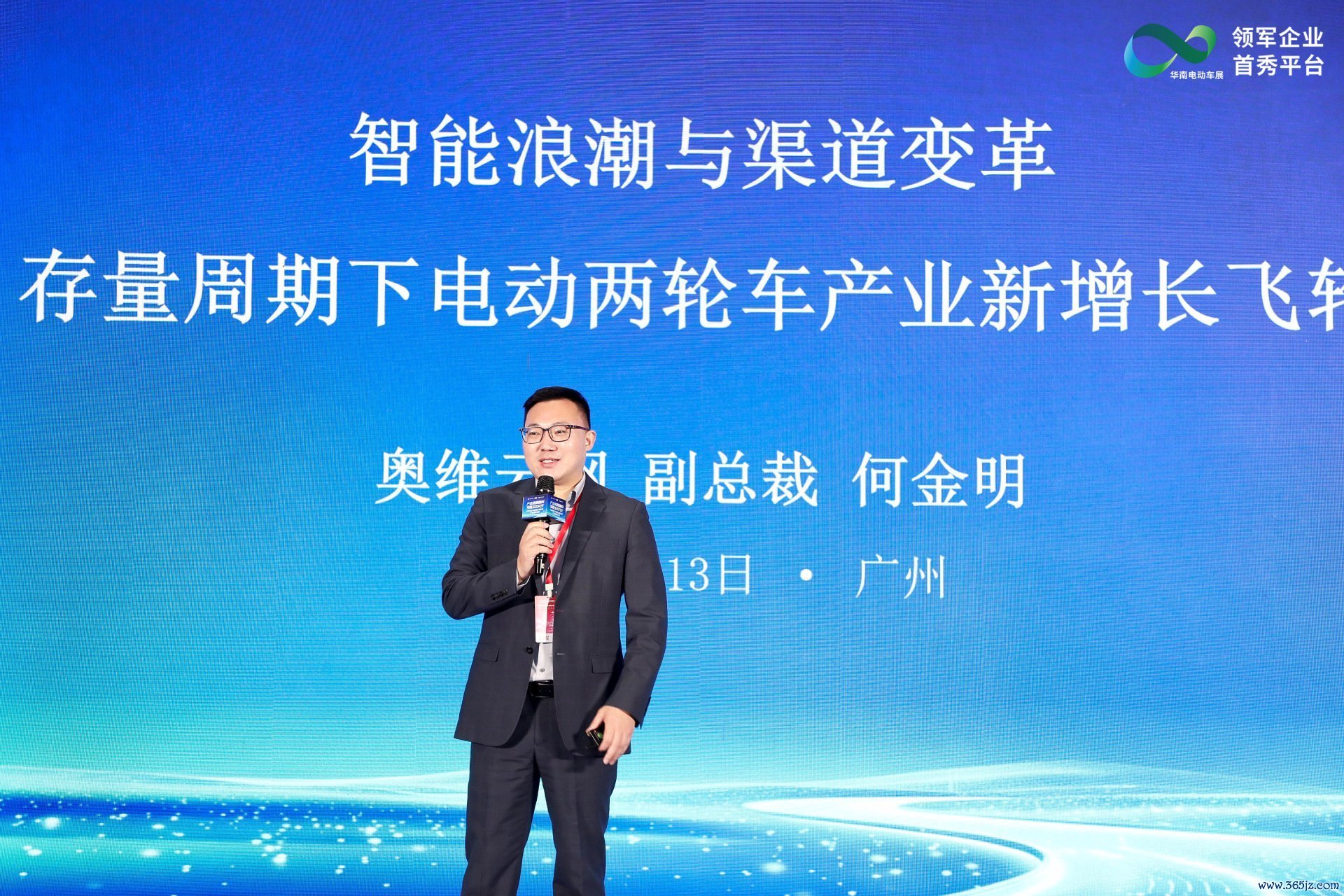 何金明 图片开首：主持方供图